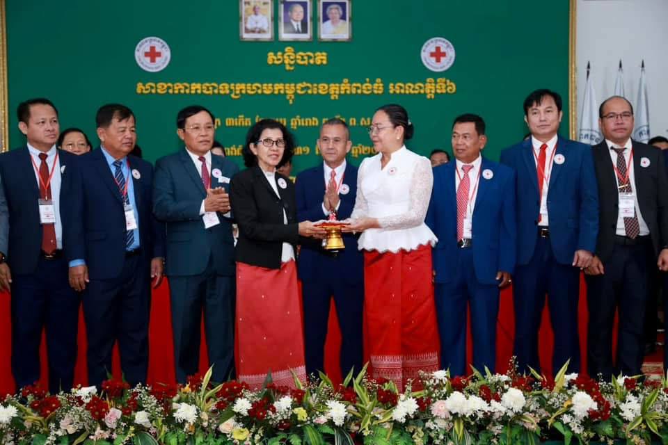 សន្និបាតសាខាកាកបាទក្រហមកម្ពុជាខេត្តកំពង់ធំ អាណត្តិទី៦