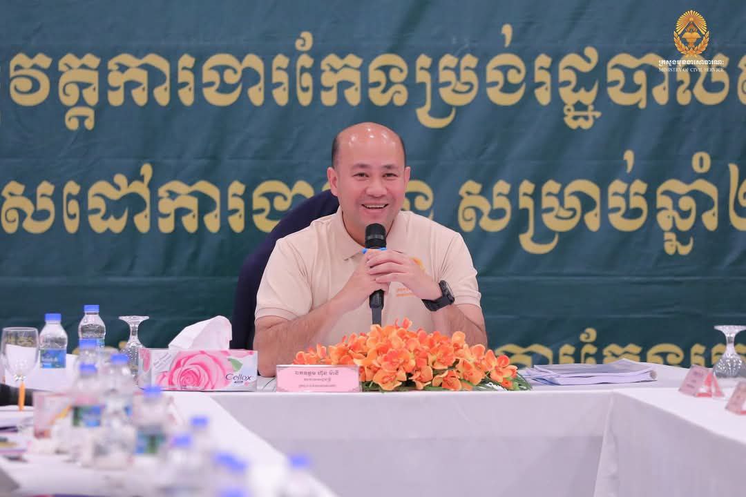 សកម្មភាពគន្លឹះធំៗ ចំនួន ៥៨ នឹងត្រូវដាក់អនុវត្តក្នុងឆ្នាំ២០២៥ ដើម្បី​​សម្របសម្រួល និងគាំទ្រដល់ការកែទម្រង់រដ្ឋបាល​សាធា​រណៈ