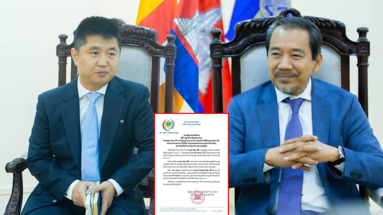 សេចក្តីប្រកាសព័ត៌មាន ស្តីពី លទ្ធផលនៃកិច្ចជំនួបរវាងឯកឧត្តម កែវ រ៉េមី និង ទីប្រឹក្សាទូតសាធារណរដ្ឋប្រជាធិបតេយ្យ ប្រជា​មា​និត​កូរ៉េ ប្រចាំកម្ពុជា