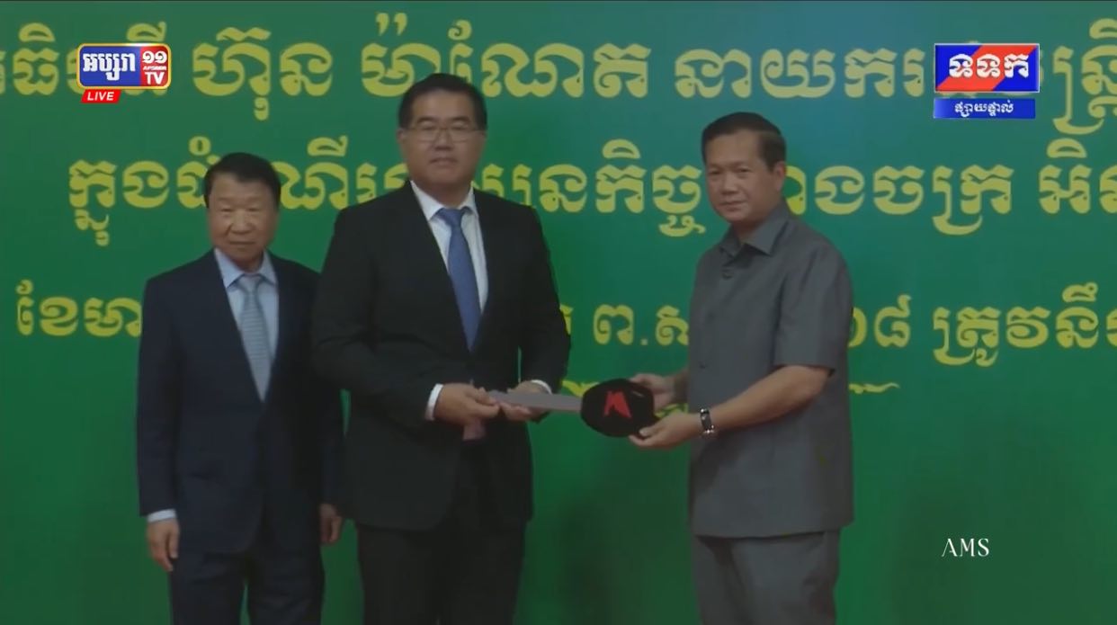 សម្តេចធិបតី ហ៊ុន ម៉ាណែត អញ្ជើញពិនិត្យវឌ្ឍនភាពរោងចក្រផលិតគ្រឿងបំណែកដំឡើងម៉ូតូហុងដា