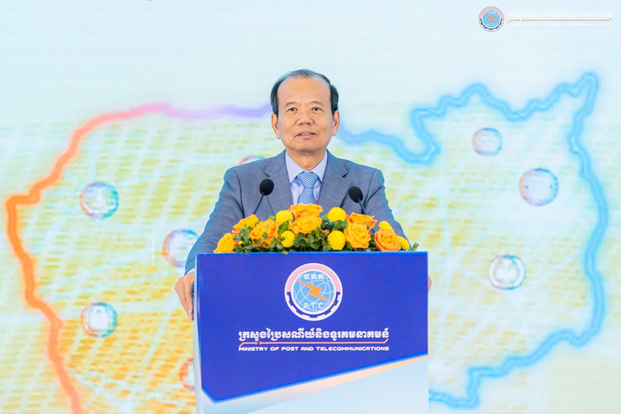 ក្រសួងប្រៃសណីយ៍ និងទូរគមនាគមន៍ បើកសន្និបាតបូកសរុបលទ្ធផលការងាររយៈពេល ៥ឆ្នាំ ២០២០-២០២៤ នៃដំណើរឆ្ពោះទៅបរិវត្តកម្មឌីជីថល និងលើកទិសដៅការងារបន្ត