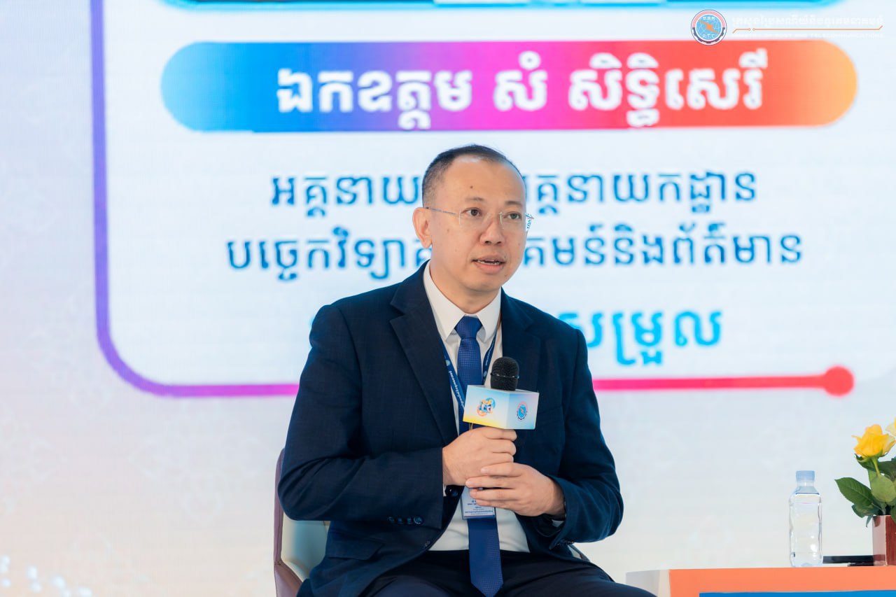 ប្រធានបទទី៤ “ការងារវិស័យបច្ចេកវិទ្យាគមនាគមន៍និងព័ត៌មាន និងវិស័យឌីជីថល” ត្រូវបានយកមកពិភាក្សា ក្នុងសន្និបាត ក្រសួងប្រៃសណីយ៍ និងទូរគមនាគមន៍