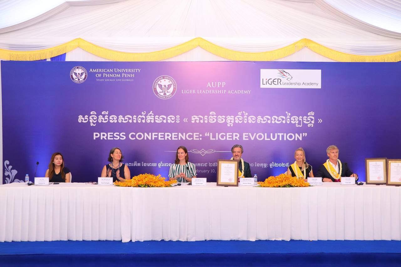 អង្គការមិនរកប្រាក់កម្រៃ Liger Leadership Academy ប្រកាសទទួលសិស្សចូលសិក្សាដោយបង់ថ្លៃ