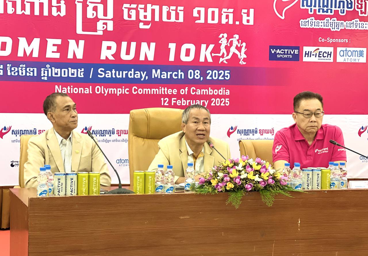 ឯកឧត្តម វ៉ាត់ ចំរើន រំពឹងថា ទិវារត់ប្រណាំងស្ត្រី ៨មីនា កើនឡើងជាង ៣០០០នាក់