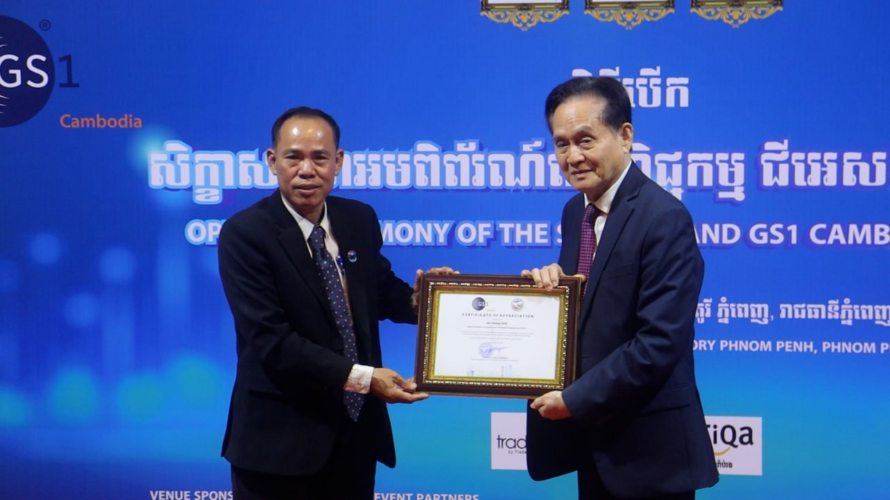 ពិព័រណ៍ពាណិជ្ជកម្ម ជីអេស១ ៨៨៤ ចាប់បើកដំណើរការតាំងបង្ហាញផលិតផលមកពី ២៥ខេត្ត-ក្រុងរយៈពេល ៣ថ្ងៃ