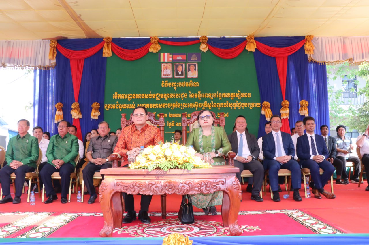 មន្ទីរពេទ្យបង្អែកខេត្តសៀមរាបទទួលបានអគារមជ្ឈមណ្ឌលបេះដូង តម្លៃជាង២លានដុល្លារ