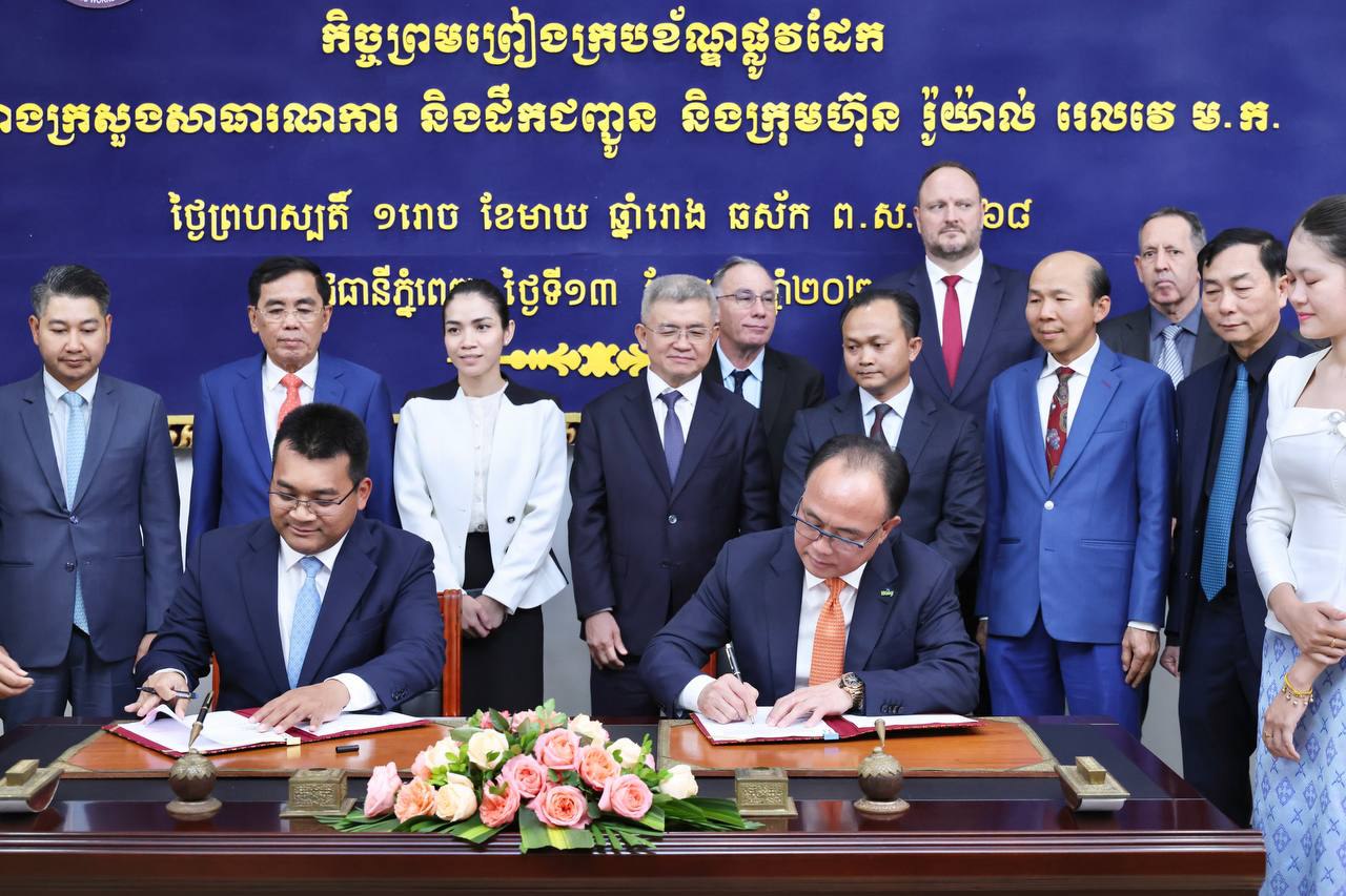 ក្រសួងសាធារណការ និងក្រុមហ៊ុន រ៉ូយ៉ាល់រេលវេ ម.ក.ចុះហត្ថលេខា​លើកិច្ចព្រមព្រៀងក្របខ័ណ្ឌផ្លូវដែក
