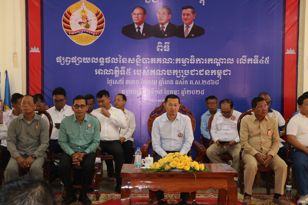 ឯកឧត្ដម សែម រតនា ៖ ដំណើរការនៃការកែទម្រង់ និងការពង្រឹងអភិបាលកិច្ចរបស់រាជរដ្ឋាភិបាលបានធ្វើឱ្យមានសន្ទុះរីកចម្រើនថ្មីៗជាច្រើន