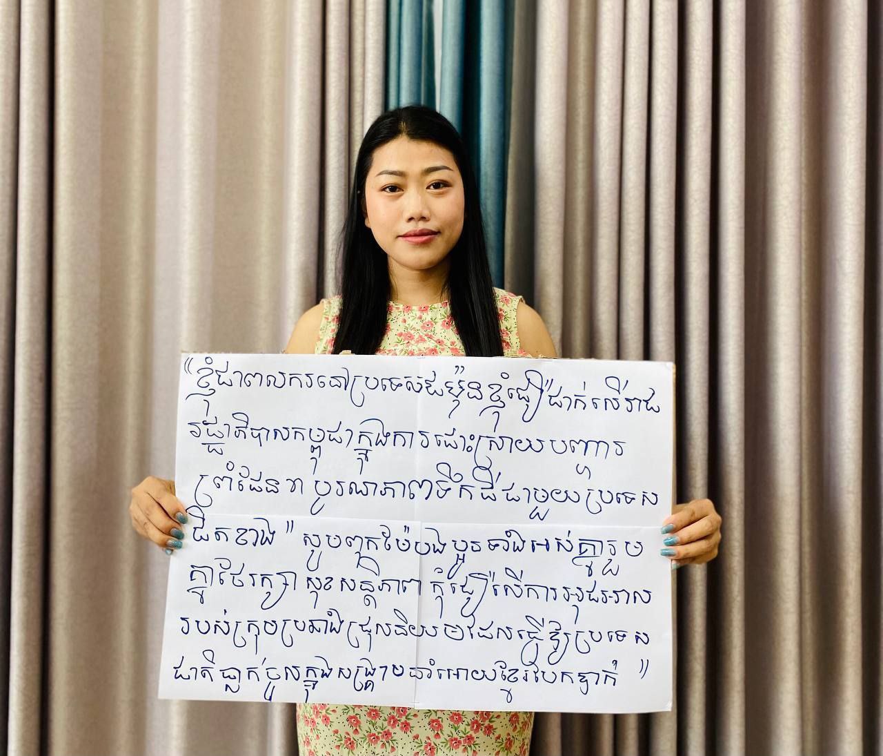 និស្សិត និងពលករខ្មែរនៅប្រទេសជប៉ុន អំពាវនាវឱ្យពល​រដ្ឋខ្មែរ ​នៅបរទេសជឿជាក់លើរាជរដ្ឋាភិបាលក្នុង​ការដោះ​ស្រាយបញ្ហាព្រំដែនតាមរយៈការចរចារដោយសន្តិវិធី