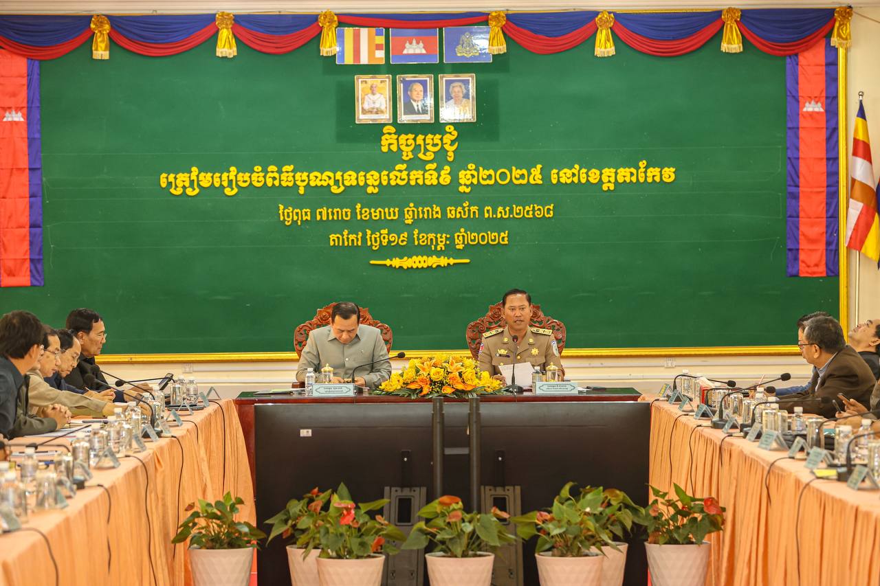 បុណ្យទន្លេលើកទី៩នឹងប្រារព្ធនៅខេត្តតាកែវចាប់ពីថ្ងៃទី២១-២២-២៣ ខែមីនាខាងមុខ