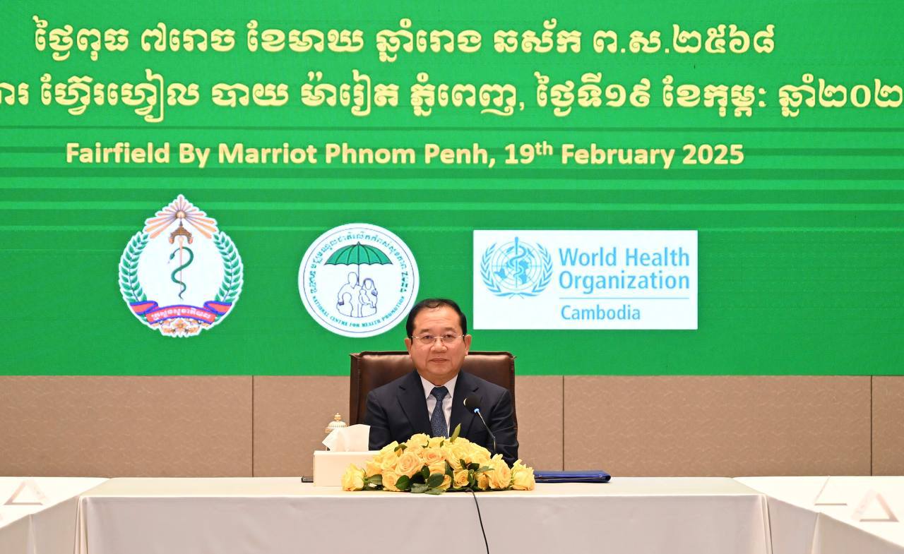 ឯកឧត្តម ឈាង រ៉ា អំពាវនាវឱ្យ រាជធានី ខេត្ត ជំរុញការហាម ឃាត់ការជក់ ឬ បង្ហុយផ្សែងផលិតផលថ្នាំជក់នៅកន្លែងធ្វើការ និងកន្លែងសាធារណៈ ដោយបិទស្លាកហាមជក់បារី