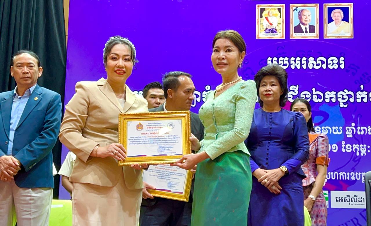 លោកជំទាវ បណ្ឌិត កុយ ពិសី ៖ ជើងឯកថ្នាក់ជាតិកីឡារាំឆ្នាំ២០២៤ ជាការឆ្លុះបញ្ចាំងនូវសមត្ថភាព ចំណេះដឹង បទពិសោធន៍ តិចនិចបច្ចេកទេស និងទេពកោសល្យ