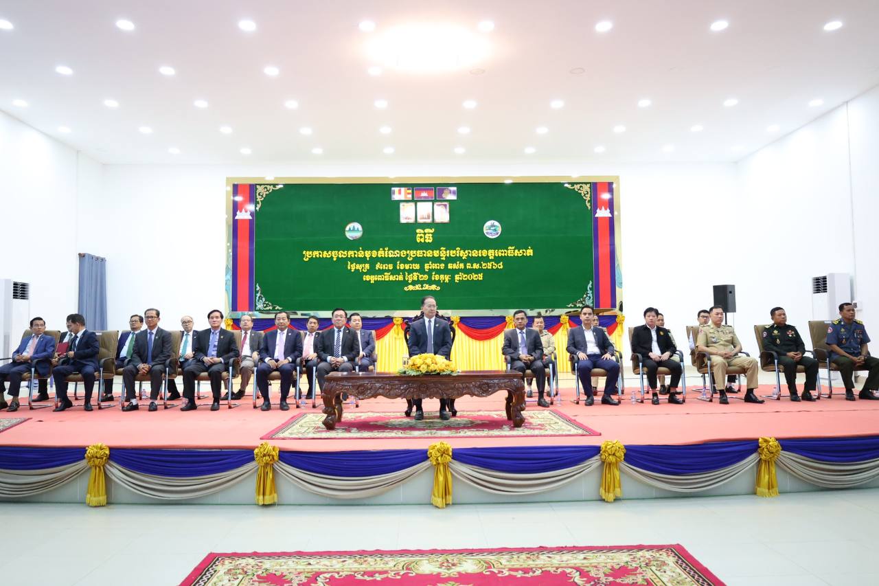 លោក អេង រស្មី ចូលកាន់មុខតំណែងប្រធានមន្ទីរបរិស្ថានខេត្តពោធិ៍សាត់ថ្មី ជំនួស លោក គង់ ពុទ្ធារ៉ា ដែលត្រូវបានផ្ទេរភារកិច្ចទៅបម្រើការងារនៅក្រសួងបរិស្ថាន