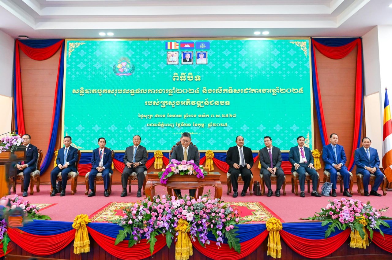 ក្រសួងអភិវឌ្ឍន៍ជនបទបង្ហាញយុទ្ធសាស្រ្ត​ និងទិសដៅបន្តសម្រាប់អនុវត្ត​ក្នុងឆ្នាំ២០២៥