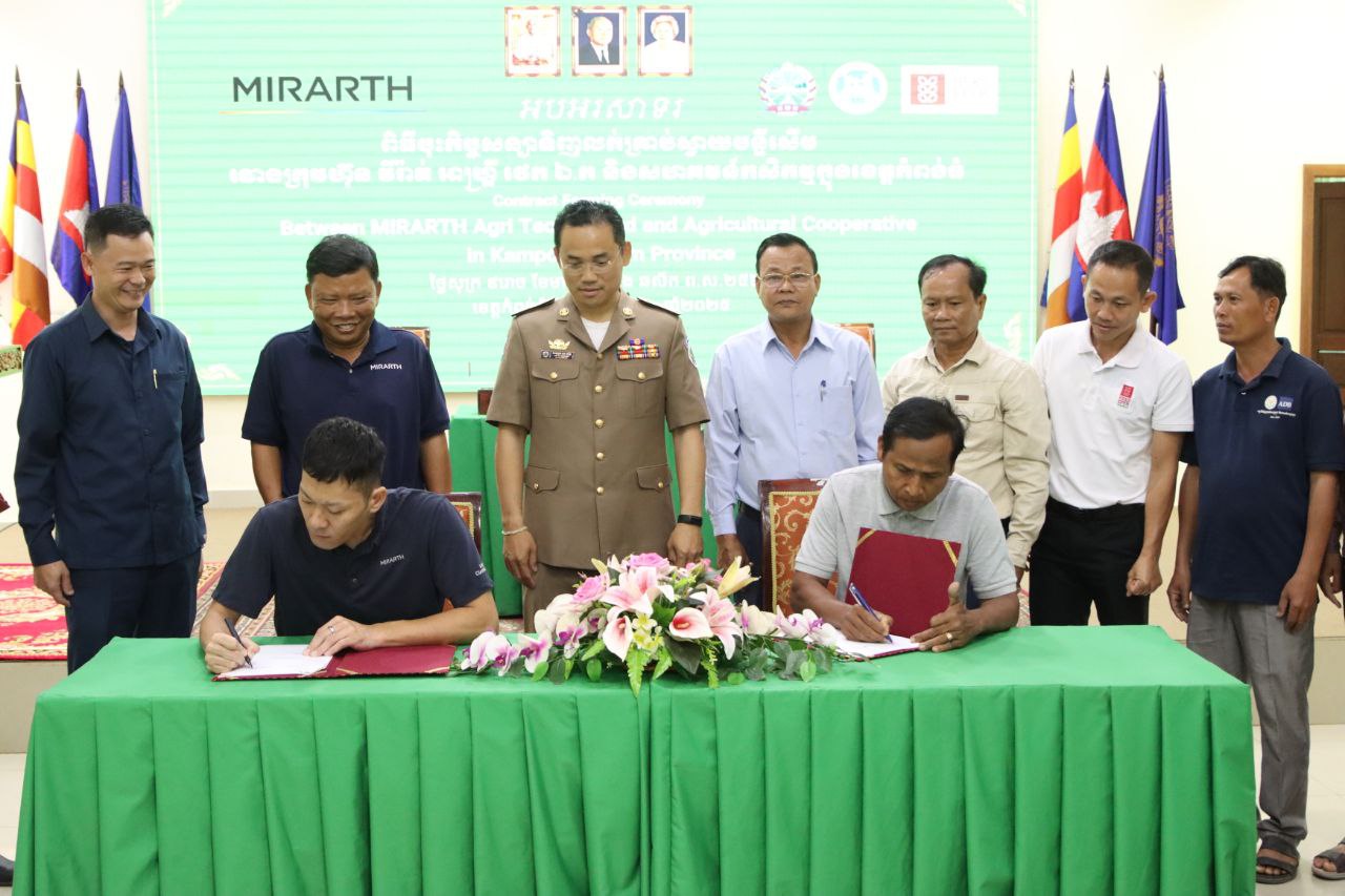 ក្រុមហ៊ុន Mirarth Agri Tech ចុះ កិច្ចសន្យាទិញលក់គ្រាប់ស្វាយចន្ទីពីសហគមន៍កសិកម្មក្នុងខេត្តកំពង់ធំ