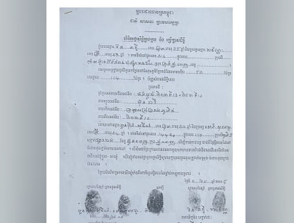 លោក បួនហ៊ីង សុធីយ៉ា និងលោកស្រី សេង សុមេត្តា