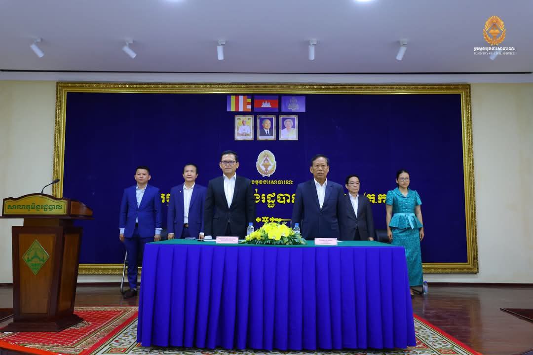 ក្រសួងមុខងារសាធារណៈ បើកវគ្គបណ្តុះបណ្តាលស្តីពី «ការអភិវឌ្ឍសមត្ថភាពជំនាញផ្សព្វផ្សាយនិងទំនាក់ទំនងសាធារណៈ» ជូនដល់មន្រ្តីរាជការក្រោមឱវាទថ្នាក់ជាតិនិងថ្នាក់ក្រោមជាតិ