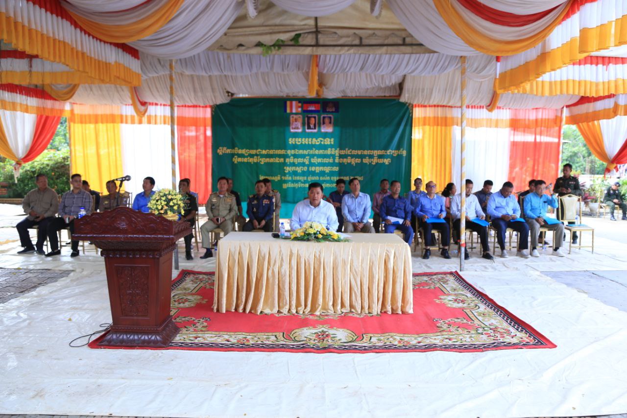 ក្បាលដីចំនួន ៣,៥៩៤ ត្រូវបានបិទផ្សាយជូនប្រជាពលរដ្ឋមកពិនិត្យផ្ទៀងផ្ទាត់ ក្នុងឃុំតាលន់ និងឃុំត្រើយស្លា ស្រុកស្អាង ខេត្តកណ្តាល