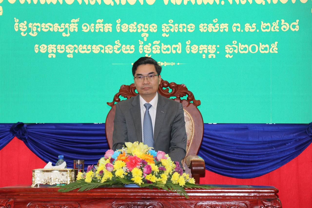លោក ឃូ ពៅ ចូលកាន់តំណែងជាអភិបាលរងខេត្តបន្ទាយមានជ័យ ជំនួសលោក ង៉ោ ម៉េងជ្រួន ដែលចូលនិវត្តន៍