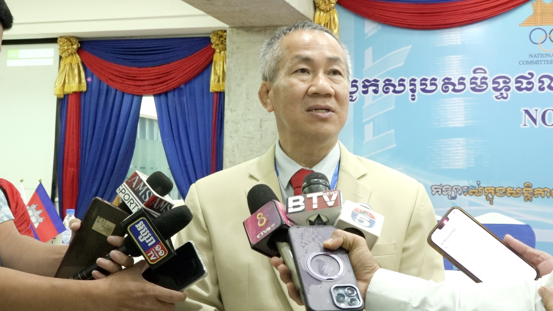 ទិសដៅការងារ ឆ្នាំ២០២៥ របស់ NOCC​ ផ្តោតសំខាន់​លើ​​គោលដៅ ៣សំខាន់ៗ ស៊ីហ្គេមនៅថៃ បច្ចេកវិទ្យាAI និង​កីឡាអូឡាំពិកយុវជនអាស៊ីឆ្នាំ២០២៩