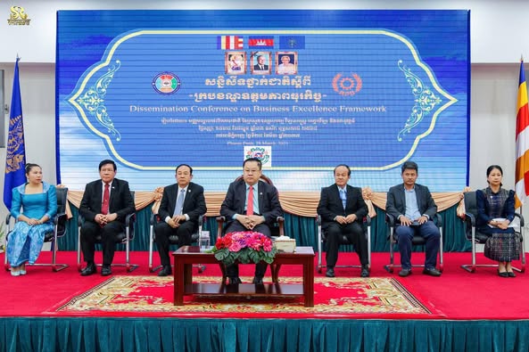 កម្ពុជា មានគោលដៅអភិវឌ្ឍន៍ ការអនុវត្តន៍ឧត្តមភាពធុរកិច្ច Business Excellence Framwork ដល់គ្រប់បណ្តាក្រុមហ៊ុន សហគ្រាស នៅទូទាំងប្រទេស