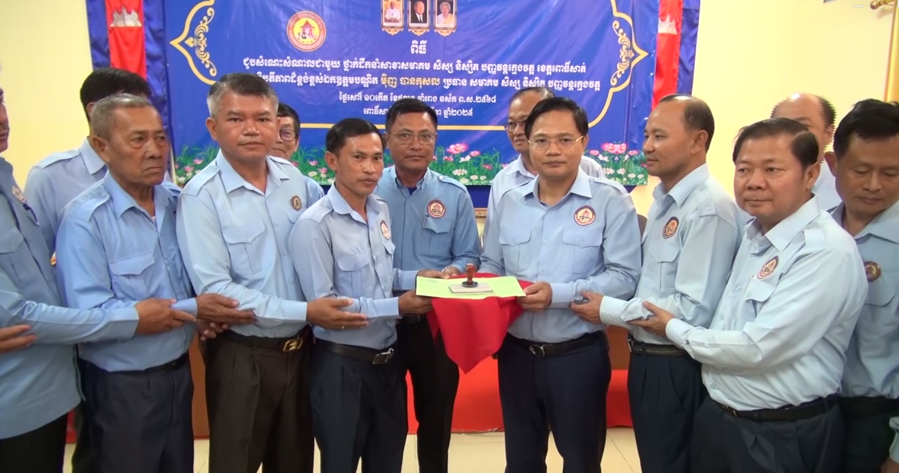 ប្រធានសមាគមសិស្ស និស្សិត បញ្ញវន្តក្មេងវត្ត ជួបសំណេះសំណាលសមាគមសិស្ស និស្សិត បញ្ញវន្ដក្មេងវត្តខេត្តពោធិ៍សាត់