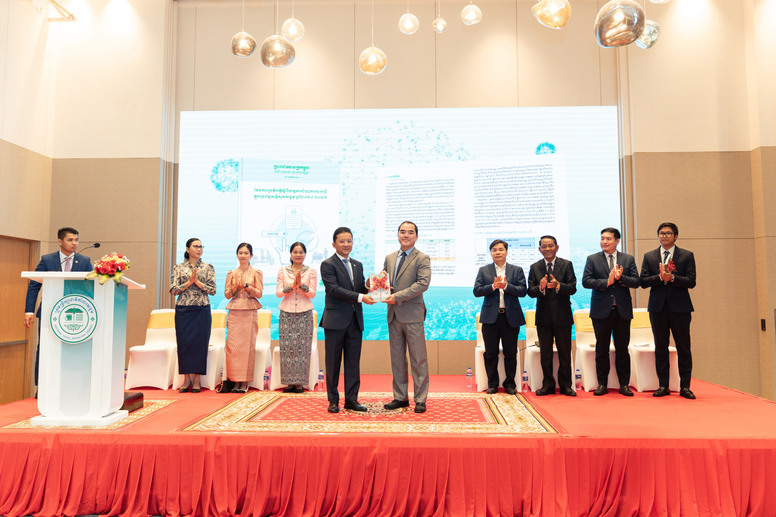 ក្រុមប្រឹក្សាជាតិគាំពារសង្គម ប្រកាសដាក់ឱ្យប្រើប្រាស់ជាផ្លូវ​ការ “ផែនការប្រតិបត្តិស្តីពីយន្តការជំរុញការចុះបញ្ជី​ក្នុងប្រ​ព័ន្ធ​សន្តិសុខសង្គម ឆ្នាំ២០២៤-២០២៦