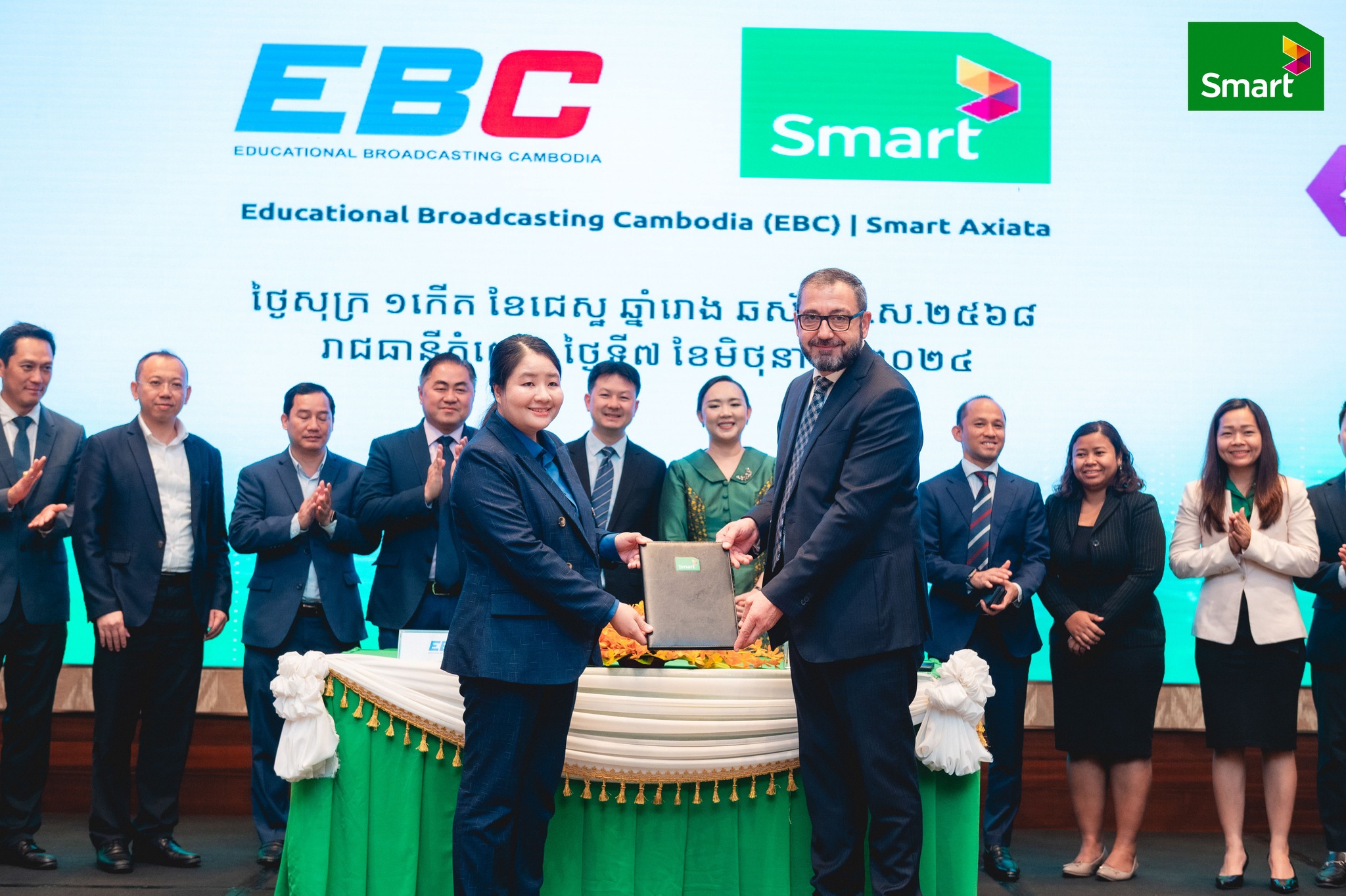 ក្រុមហ៊ុន Smart Axiata ទទូលបានពានរង្វាន់ “បរិយាបន្នឌីជីថល” ពីរឆ្នាំជាប់គ្នាៗ ពីកម្មវិធី AmCham CSR Excellence Awards