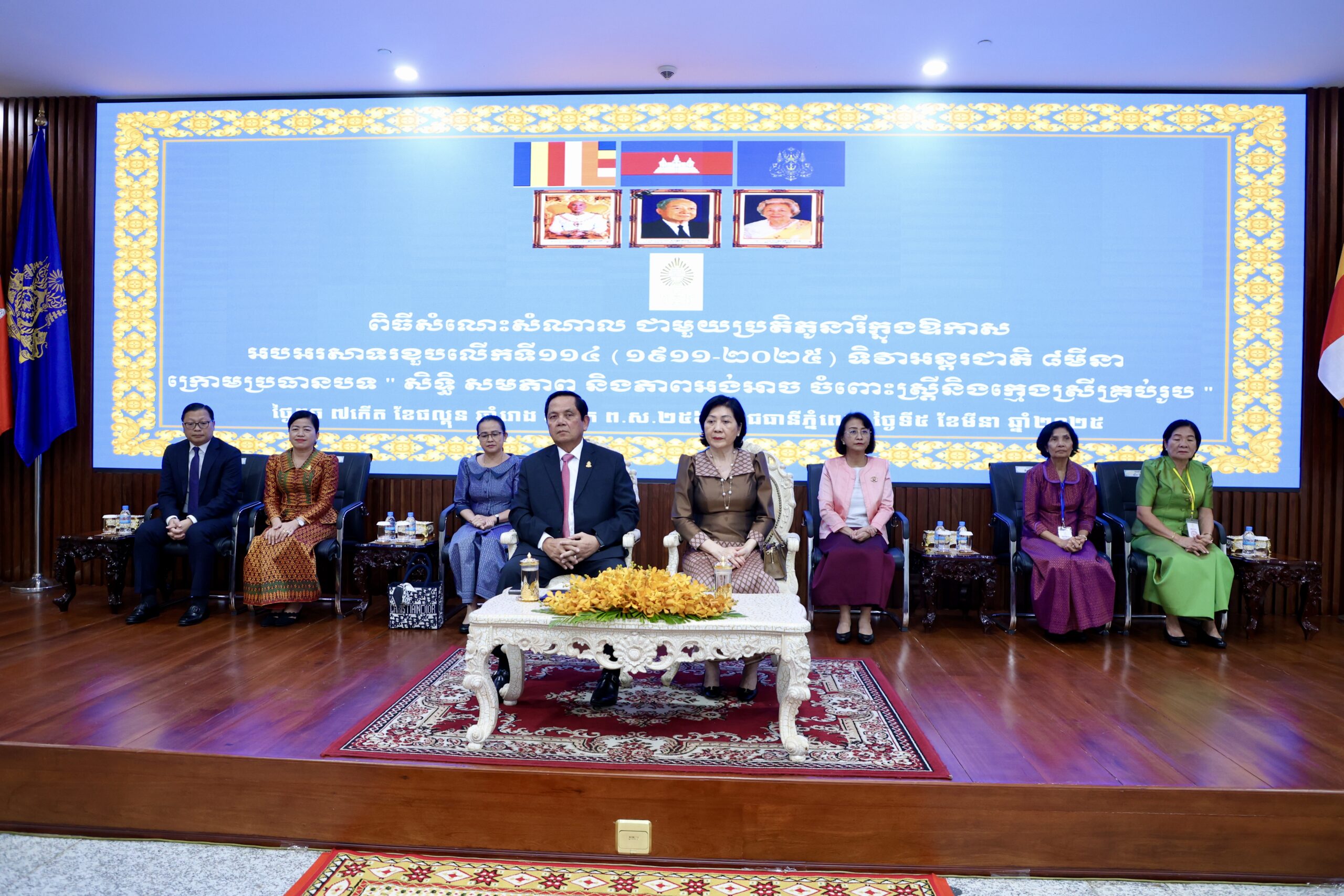 ព្រឹទ្ធសភា នឹងបន្តគាំទ្រលើការអនុវត្តគោលនយោបាយលើកកម្ពស់សមភាពយេនឌ័រ និងផ្ដល់ភាពអង់អាចដល់ស្រ្តីរបស់រាជរដ្ឋាភិបាល