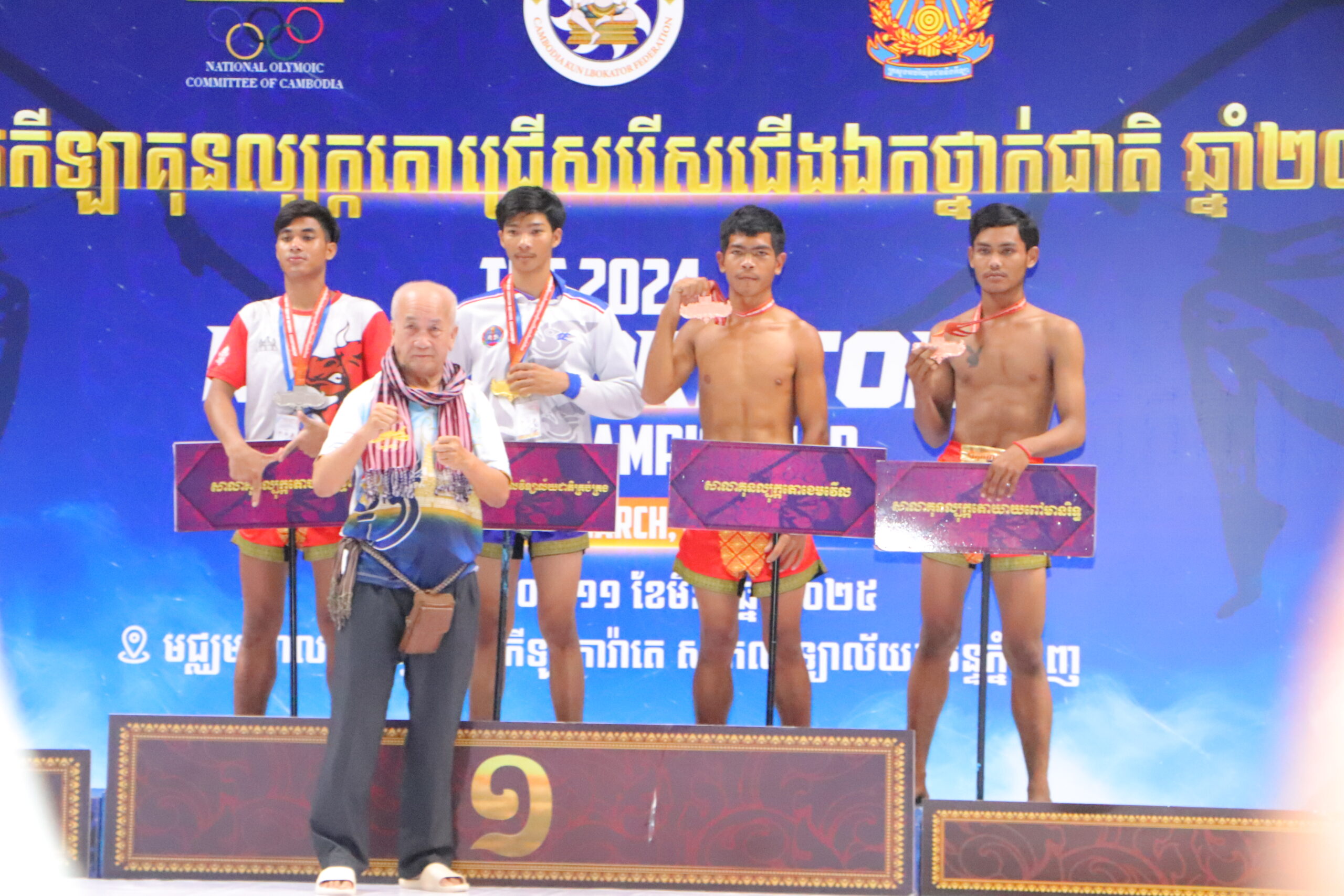 ព្រឹទ្ធាចារ្យ សាន គឹមស៊ាន បានផ្តល់អនុសាសន៍ដល់ភាគីពាក់ព័ន្ធបន្តប្រឹងប្រែងអភិរក្ស និងអភិវឌ្ឍកីឡាគុនល្បុក្កតោ