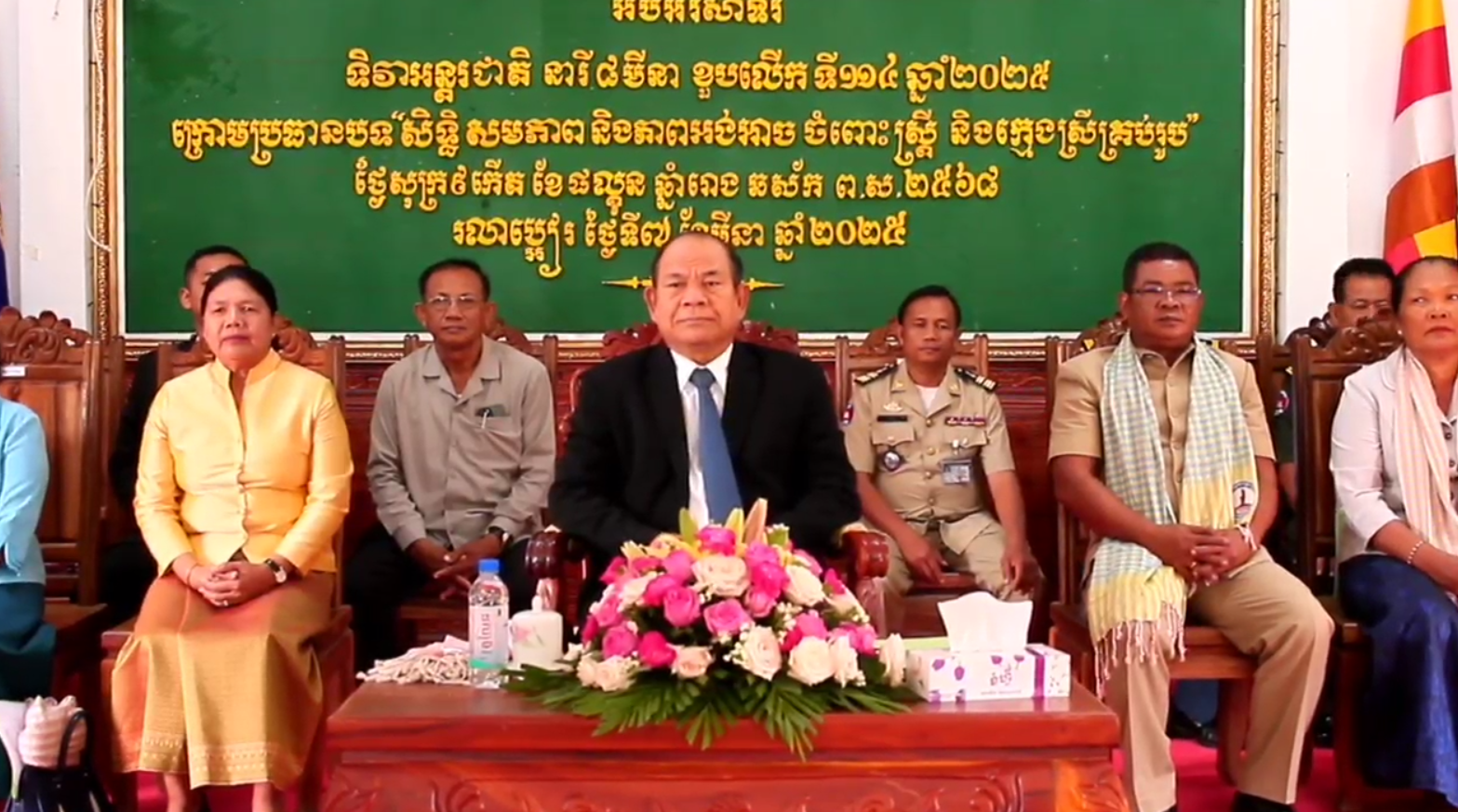 ឯកឧត្តមទេសរដ្ឋមន្ត្រីទទួលបន្ទុកបេសកម្មពិសេសអបអរទិវាអន្តរជាតិនារី៨មីនា នៅសាលាស្រុករលាប្អៀរ