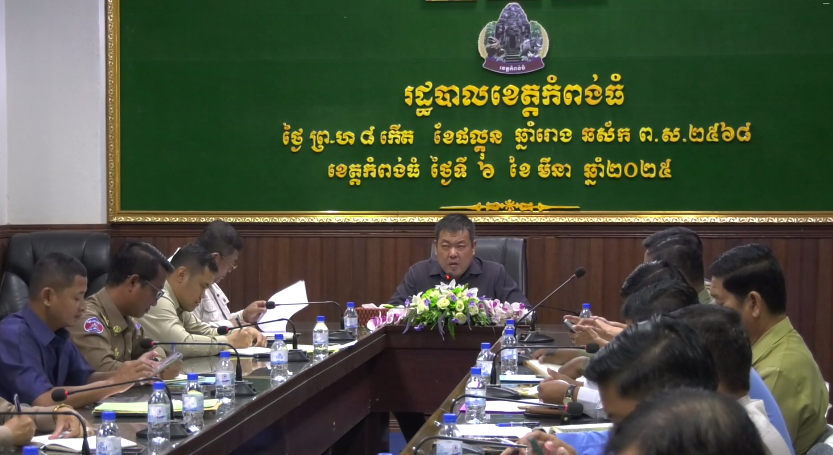 រដ្ឋបាលខេត្តកំពង់ធំបន្តយកចិត្តទុកដាក់លើការងារគ្រប់គ្រងអាជីវកម្ម ហាងបញ្ចាំ និងទទួលប្រាតិភោគដោយអនុប្បទាន
