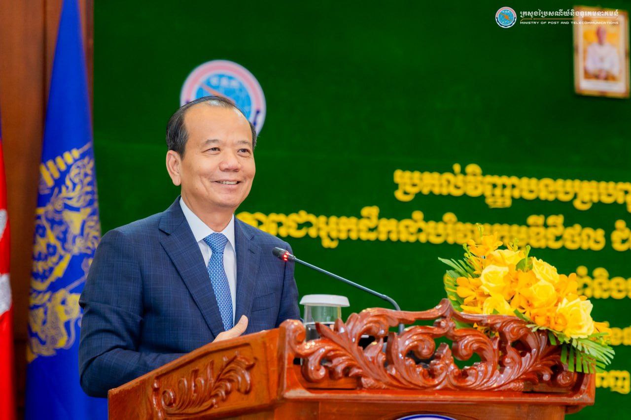 រដ្ឋមន្ត្រីប្រៃសណីយ៍លើកទឹកចិត្តដល់មន្រ្តីរាជការទាំងអស់ចូលរួមវគ្គបណ្តុះបណ្តាលជំនាញឌីជីថល