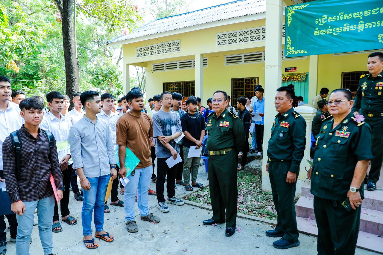ឯកឧត្តម ពូ សាប៊ុតឌី អញ្ជើញពិនិត្យការងារចុះឈ្មោះ និងចែក​ពាក្យ​ជ្រើសរើសយុវជនស្ម័គ្រចិត្តចូលបម្រើកង​យោធ​ពល​ខេម​រភូ​មិន្ទ​ បំពេញក្របខ័ណ្ឌឱ្យយោធភូមិភាគពិសេស​កងទ័ព​ជើង​គោក