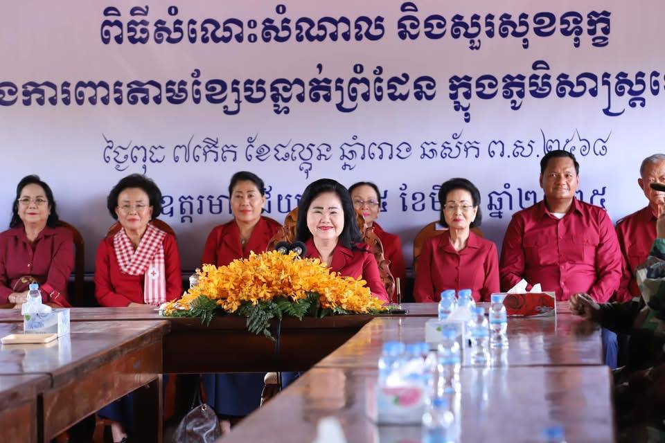 សម្ដេចកិត្ដិព្រឹទ្ធបណ្ឌិត ប៊ុន រ៉ានី ហ៊ុនសែន កោតស្ញប់ស្ញែងចំពោះវីរភាពដ៏អង់អាចក្លាហាន កងកម្លាំងការពារព្រំដែន ដើម្បីបុព្វហេតុការពារបូរណភាពទឹកដី