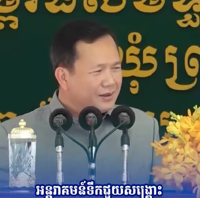 សូមអរគុណដល់ក្រសួង-ស្ថាប័នពាក់ព័ន្ធ និងរដ្ឋបាលថ្នាក់ក្រោមជាតិ ដែលបានខិតខំជួយអន្តរាគមន៍សង្គ្រោះស្រូវប្រាំង របស់ប្រជាពលរដ្ឋ