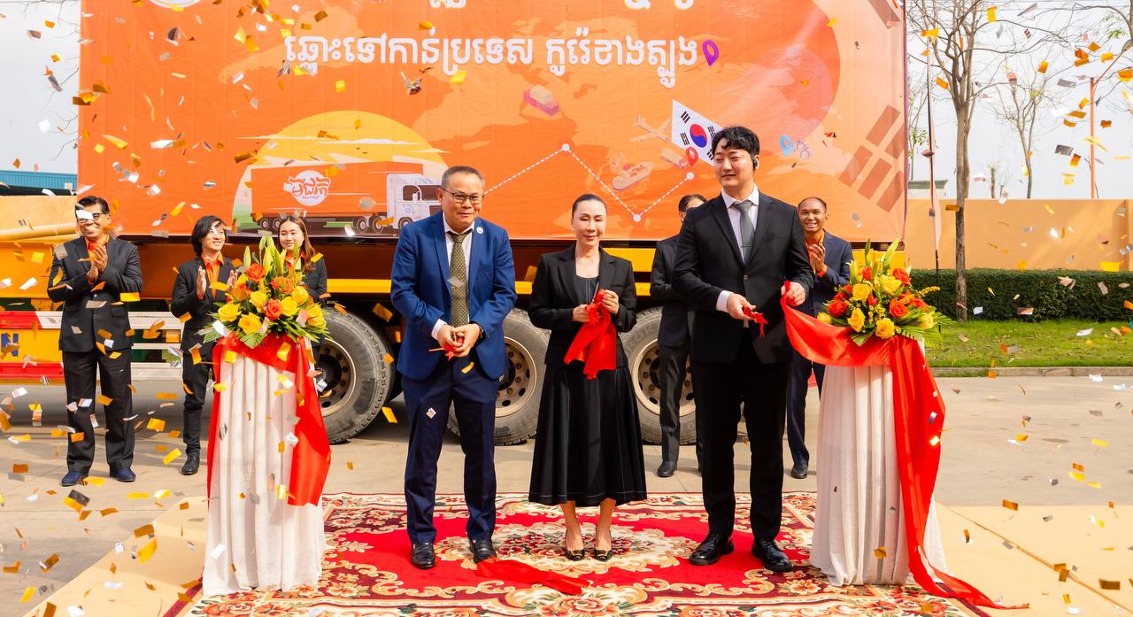 ក្រសួងពាណិជ្ជកម្មសាទរមីជាតិចាប់ផ្តើមវាយលុកទីផ្សារកូរ៉េខាងត្បូង