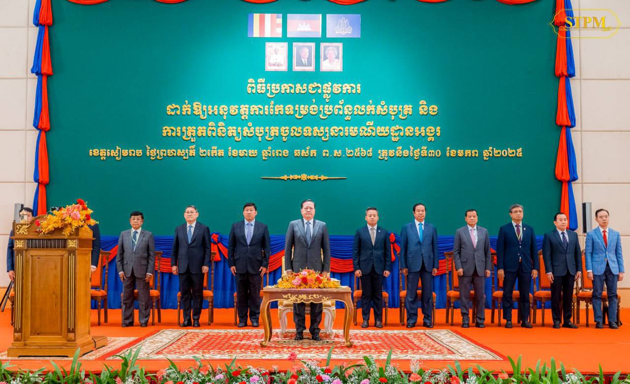 រាជរដ្ឋាភិបាល ចាត់ទុកវិស័យទេសចរណ៍ជាមាសបៃតង និង ជាសសរស្តម្ភ