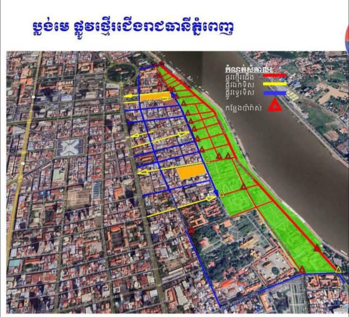 រដ្ឋបាលរាជធានីភ្នំពេញ បានជូនដំណឹងពីការពង្វាងចរាចរក្នុងឱកាសដាក់ដំណើរការសាកល្បង
