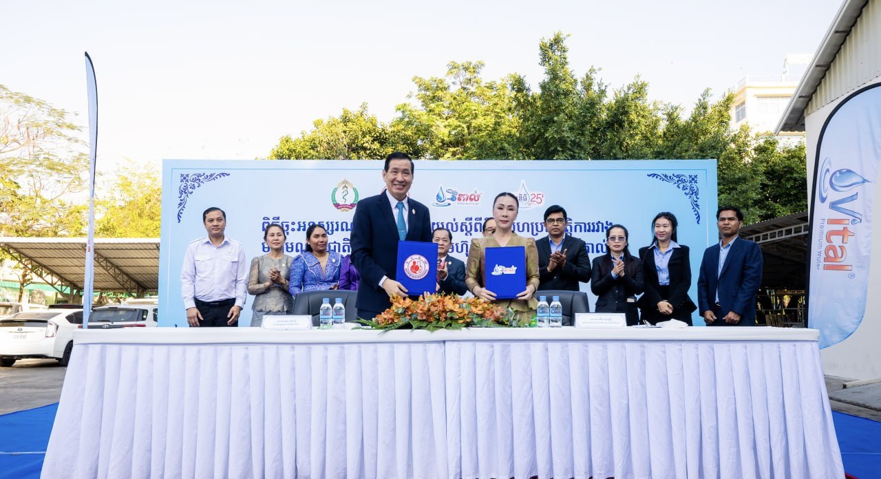 មជ្ឈមណ្ឌលជាតិផ្តល់ឈាមបន្តចាប់ដៃវីតាល់ជំរុញចលនាបរិច្ចាគឈាមពីសប្បុរសជនដោយស្ម័គ្រចិត្តជួយសង្គមជាតិ