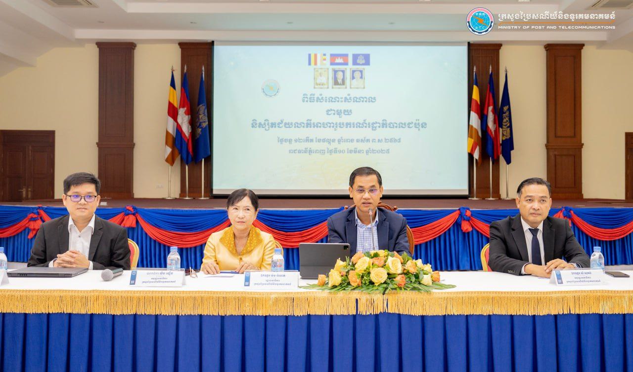 ឯកឧត្តមរដ្ឋលេខាធិការ ម៉ម អំណត់ អញ្ជើញ​ជួបសំណេះ​សំ​ណា​លជាមួយនិស្សិតជ័យលាភីអាហារូបករណ៍រដ្ឋាភិបាលជប៉ុន