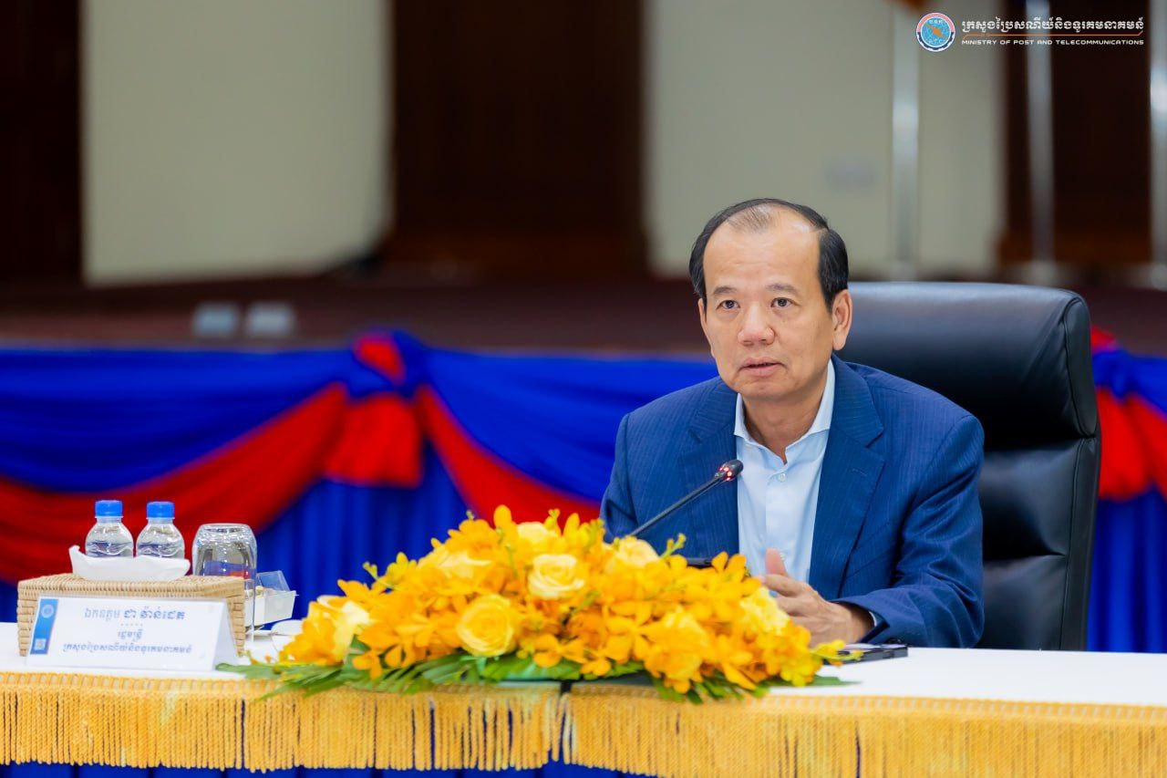 ឯកឧត្តមរដ្ឋមន្ត្រី ជា វ៉ាន់ដេត អញ្ជើញ​ដឹកនាំ​កិច្ច​ប្រជុំ​លើកទី៦ របស់​គណៈកម្មាធិការរដ្ឋាភិបាលឌីជីថល