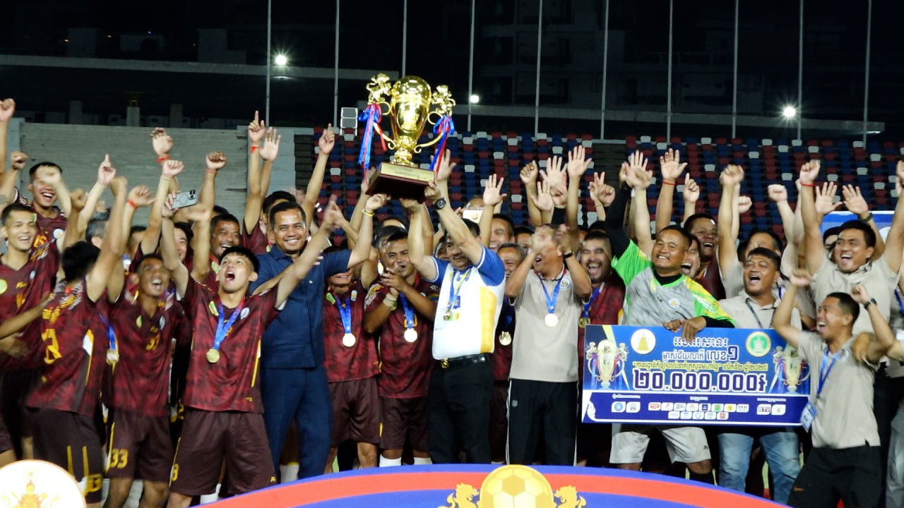 ក្រុមបាល់ទាត់អគ្គស្នងការនគរបាលជាតិគ្រងជើងឯកពានរង្វាន់ក្រសួងមហាផ្ទៃលើកទី២ ឆ្នាំ២០២៥