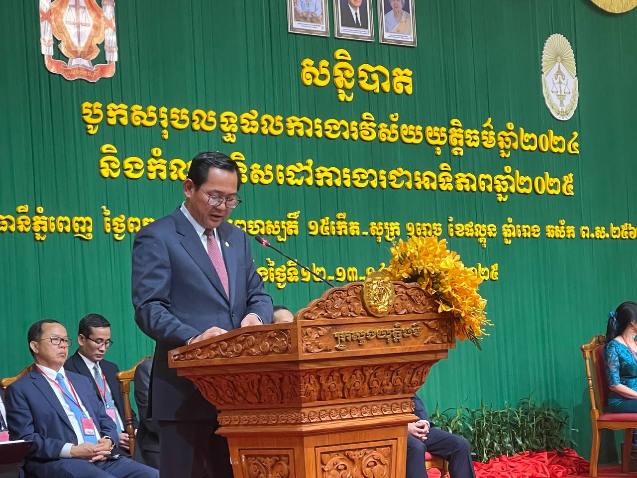 ឧបនាយករដ្ឋមន្ត្រី កើត រិទ្ធ ៖ ពង្រឹងវិន័យការងារ និងវិជ្ជាជីវៈ​របស់ចៅក្រម ព្រះរាជអាជ្ញា ក្រឡាបញ្ជីត្រូវតែ​អនុវត្តយ៉ាង​ម៉ឺង​ម៉ាត់ ហើយតឹងរឹង