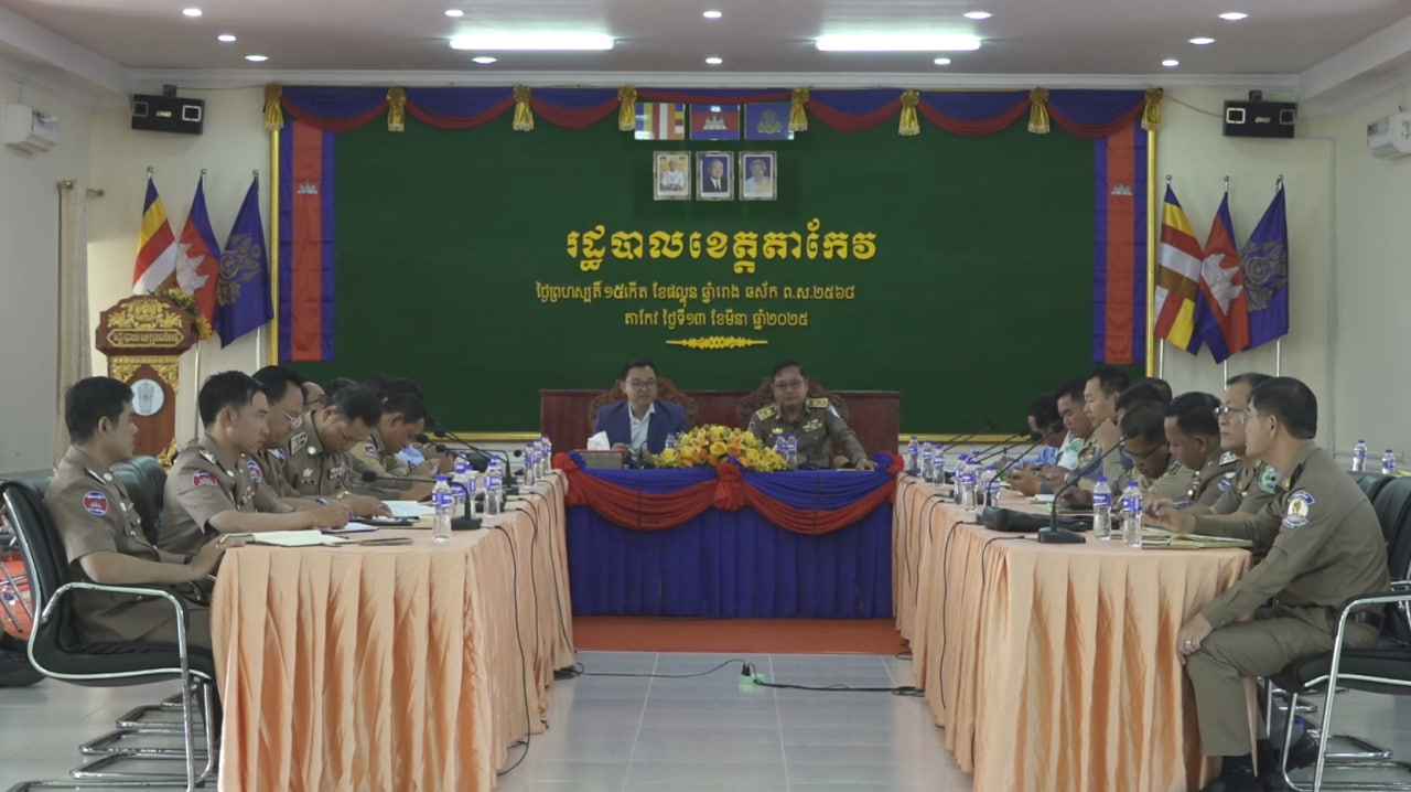 បុណ្យទន្លេកាន់តែកៀក រដ្ឋបាលខេត្តតាកែវអំពាវនាវដល់មន្រ្តីរាជការ​ ប្រជាពលរដ្ឋចូលរួមសម្អាតក្រុង