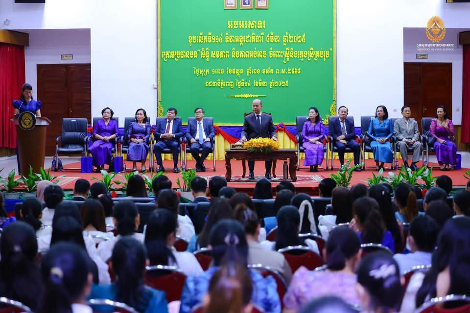 ឧបនាយករដ្ឋមន្ត្រី ហ៊ុន ម៉ានី ៖ គិតមកត្រឹម ខែកុម្ភៈ ឆ្នាំ២០២៥ មន្ត្រីរាជការជាស្ត្រី មានចំនួនជាង ៩ម៉ឺន៦ពាន់នាក់ ស្មើជាង ៤១,៨០%