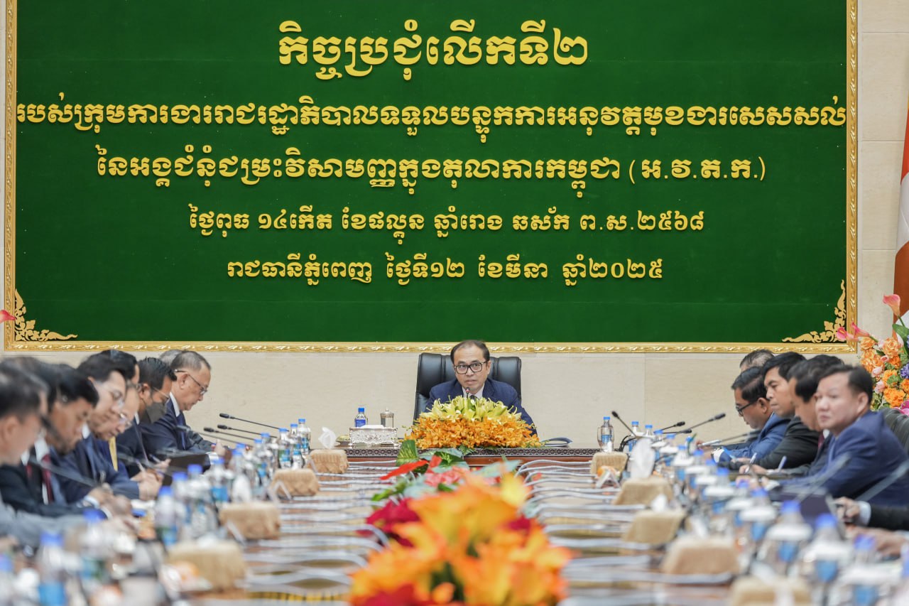កិច្ចប្រជុំលើសេចក្តីព្រាងឯកសារទស្សនទានស្តីពីការបង្កើតស្ថាប័នកេរដំណែលរបស់សាលក្តីខ្មែរក្រហម ត្រូវបានឯកភាពលើខ្លឹមសារសំខាន់ៗរួមចំនួន៤