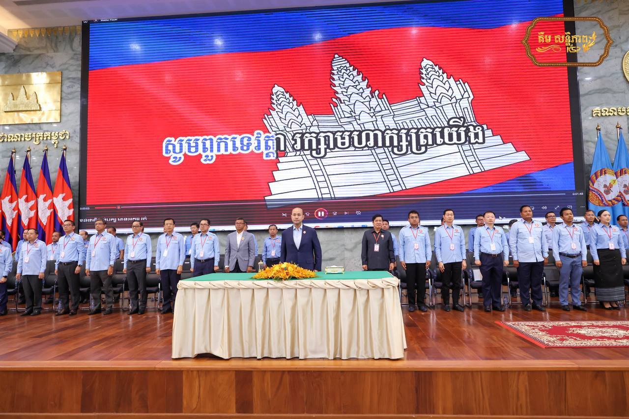 គ្រឹះស្ថានសិក្សា នៃយុវជនគណបក្សថ្នាក់កណ្តាល រៀបចំពិធីប្រកាសទទួលស្គាល់ និងបញ្ចូលគរុនិស្សិត និងនិស្សិតចំនួន ៣ពាន់ ៣៥២នាក់ ជាសមាជិកគណបក្សប្រជាជនកម្ពុជា