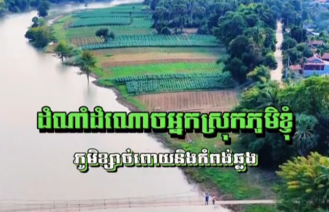 ឃុំឈើទាល ស្រុកបាណន់ ខេត្តបាត់ដំបង