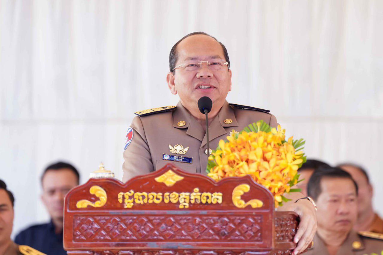 អភិបាលខេត្តកំពតជំរុញឱ្យពលរដ្ឋនៅក្នុងតំបន់បិទផ្សាយទិន្នន័យឯកសារនៃការវិនិច្ឆ័យដីធ្លី កុំខកខានទៅពិនិត្យឱ្យបានច្បាស់លាស់